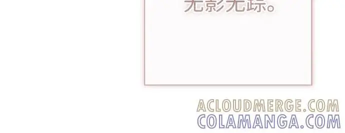 漫画《问题王子》[第145话] 再见，再见第114张图
