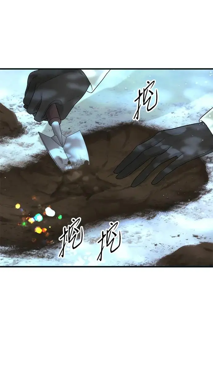 漫画《问题王子》[第145话] 再见，再见第125张图