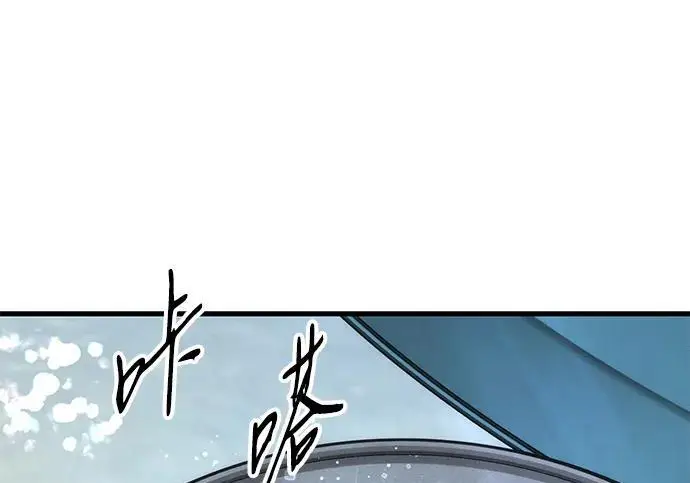 漫画《问题王子》[第145话] 再见，再见第129张图