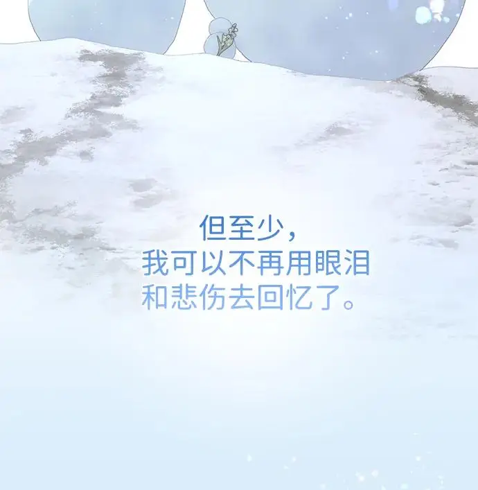 漫画《问题王子》[第145话] 再见，再见第135张图