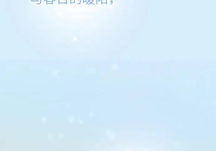 漫画《问题王子》[第145话] 再见，再见第137张图