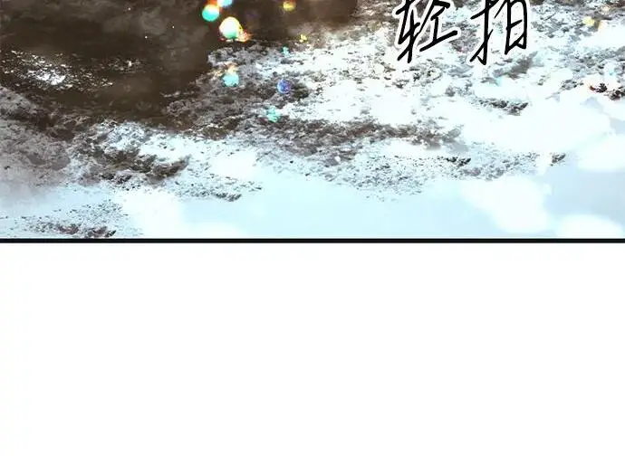 漫画《问题王子》[第145话] 再见，再见第145张图