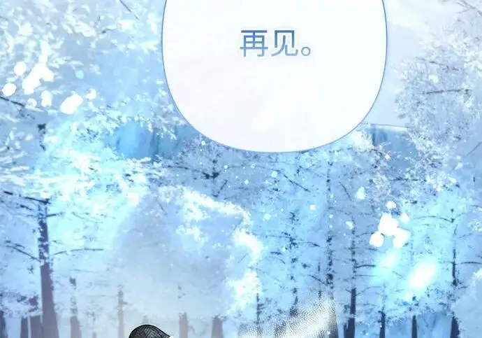 漫画《问题王子》[第145话] 再见，再见第147张图