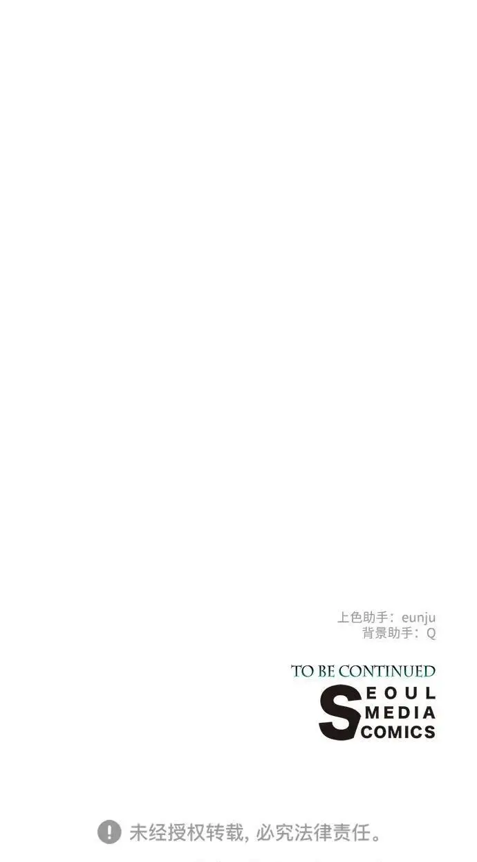 漫画《问题王子》[第145话] 再见，再见第166张图