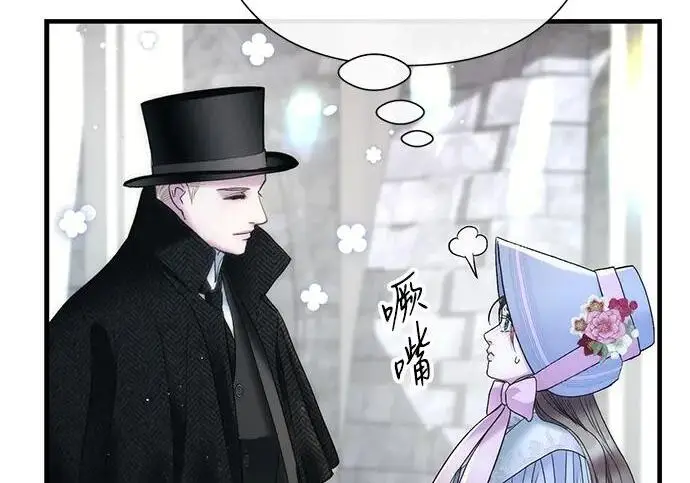 漫画《问题王子》[第145话] 再见，再见第18张图