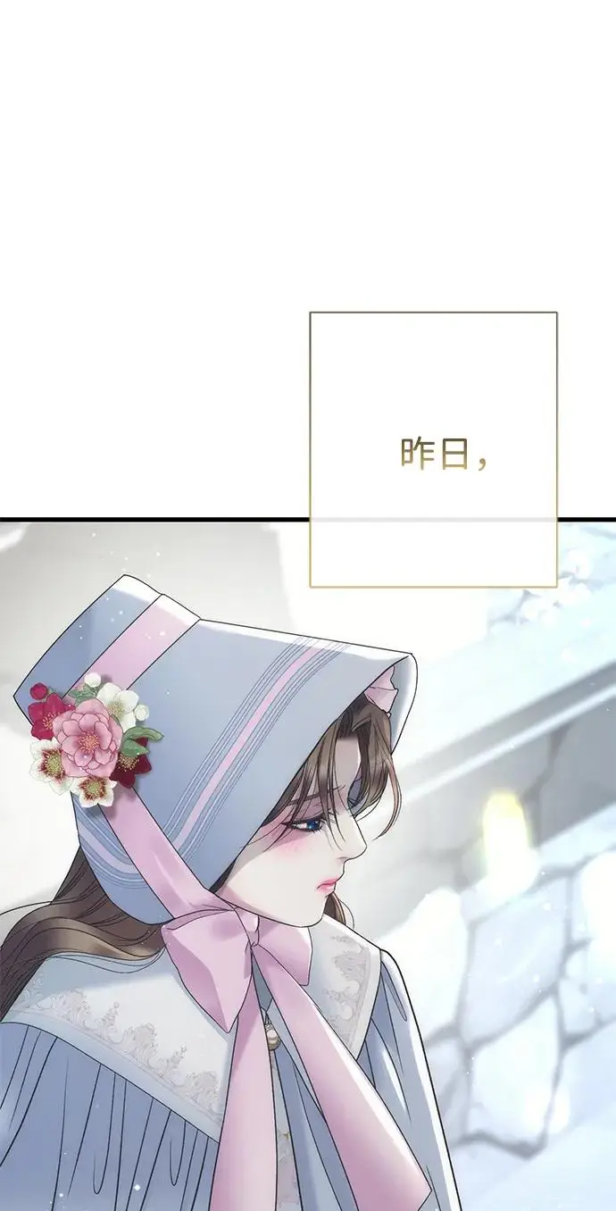 漫画《问题王子》[第145话] 再见，再见第34张图