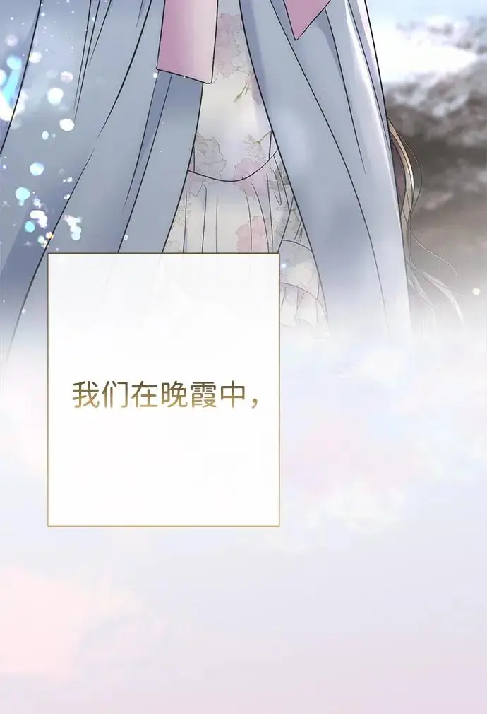 漫画《问题王子》[第145话] 再见，再见第35张图