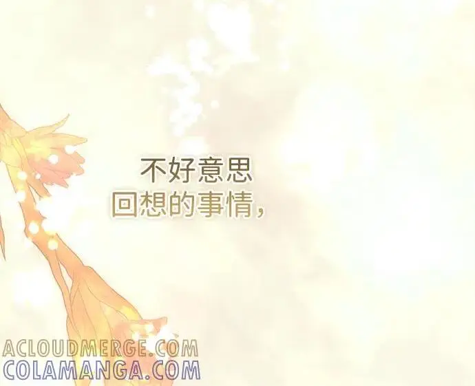 漫画《问题王子》[第145话] 再见，再见第64张图