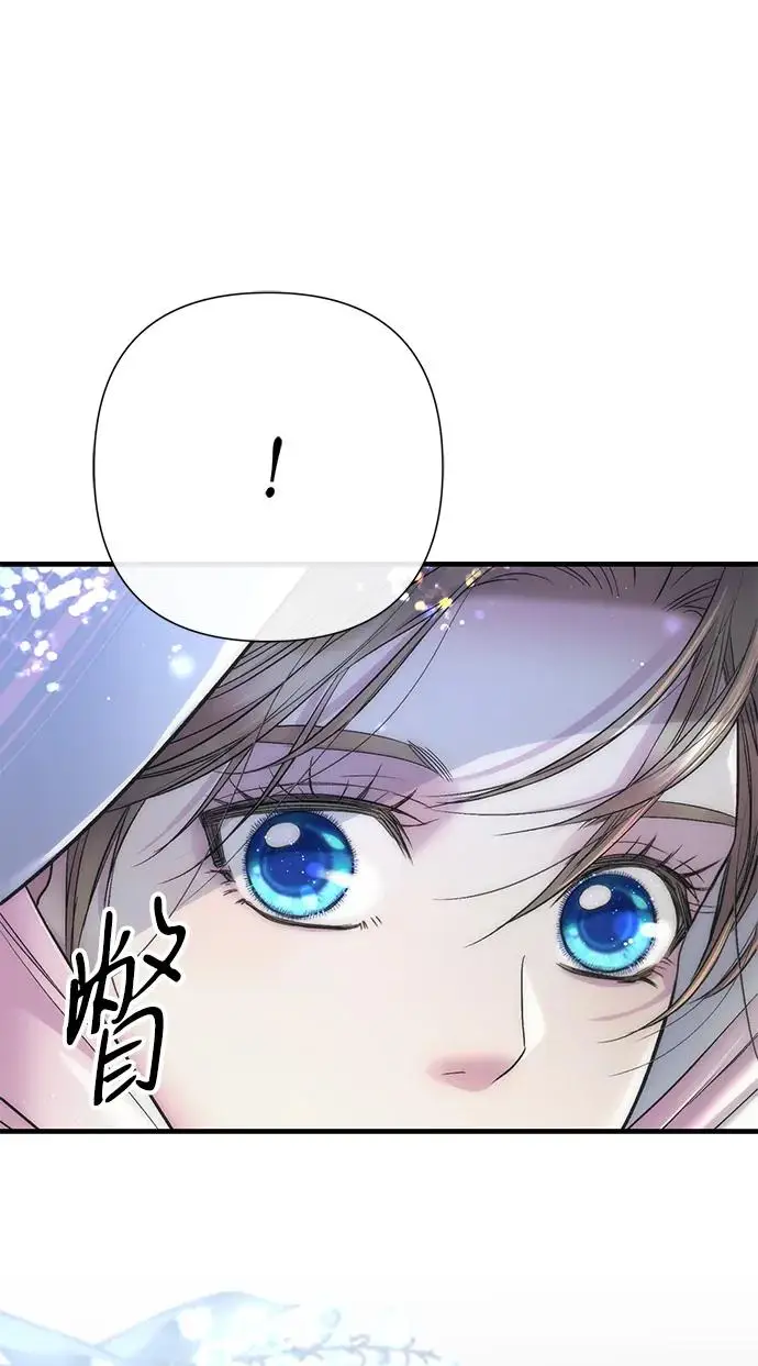 漫画《问题王子》[第145话] 再见，再见第79张图