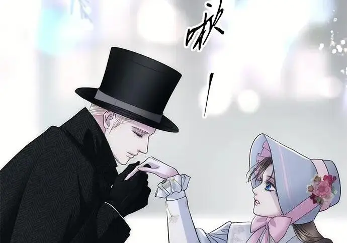 漫画《问题王子》[第145话] 再见，再见第81张图