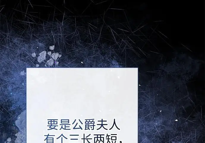 漫画《问题王子》[第146话] 困扰我内心许久的问题的答案第100张图