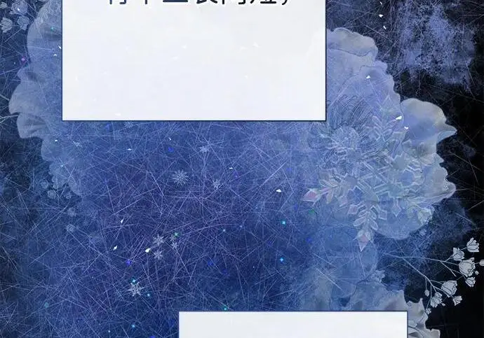漫画《问题王子》[第146话] 困扰我内心许久的问题的答案第101张图