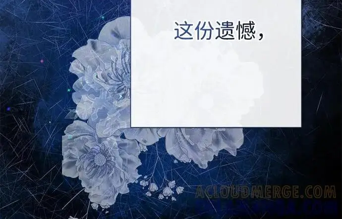 漫画《问题王子》[第146话] 困扰我内心许久的问题的答案第105张图