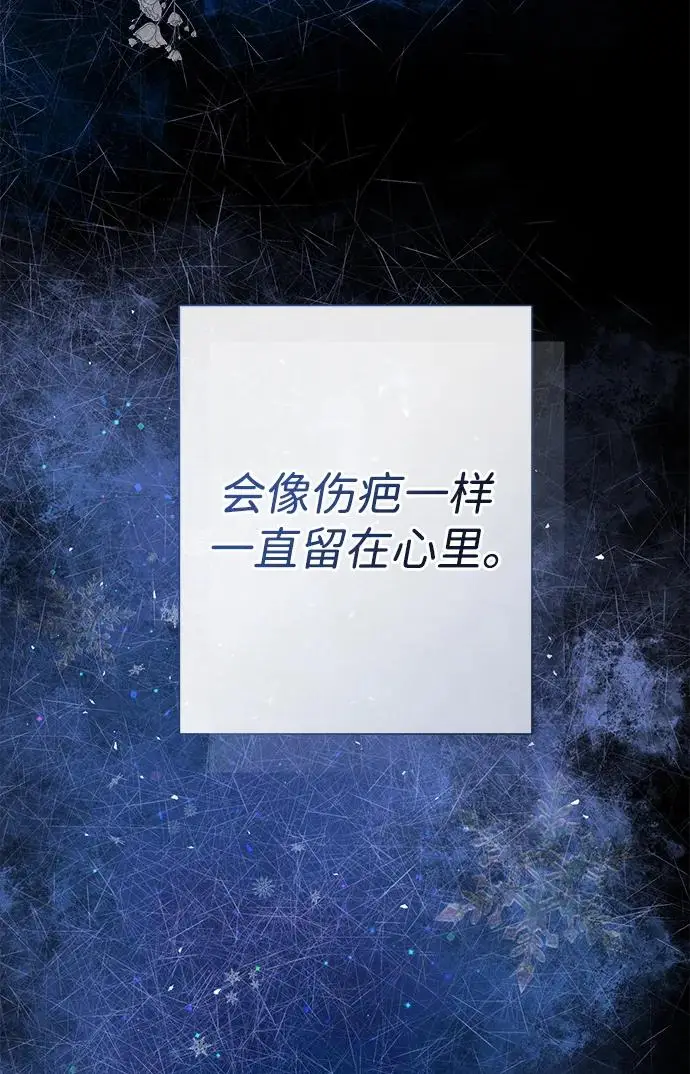 漫画《问题王子》[第146话] 困扰我内心许久的问题的答案第106张图
