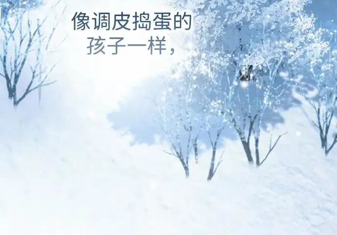 漫画《问题王子》[第146话] 困扰我内心许久的问题的答案第119张图