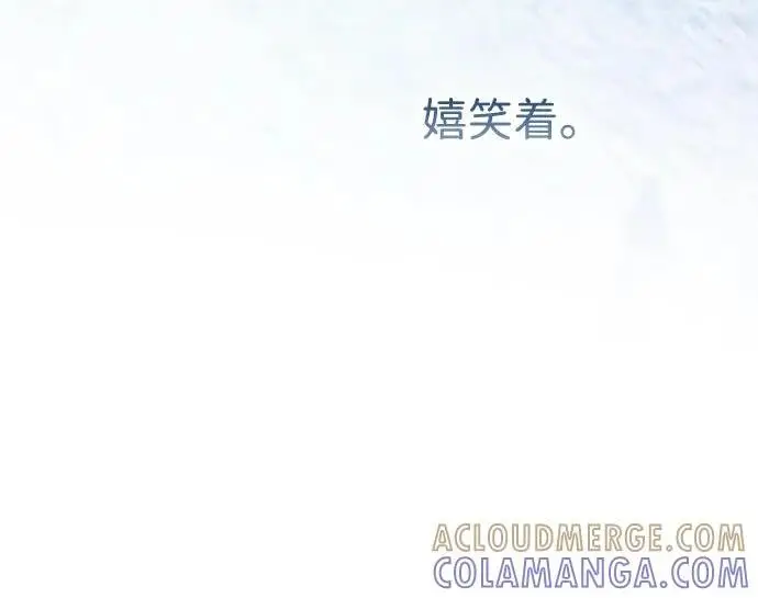 漫画《问题王子》[第146话] 困扰我内心许久的问题的答案第120张图