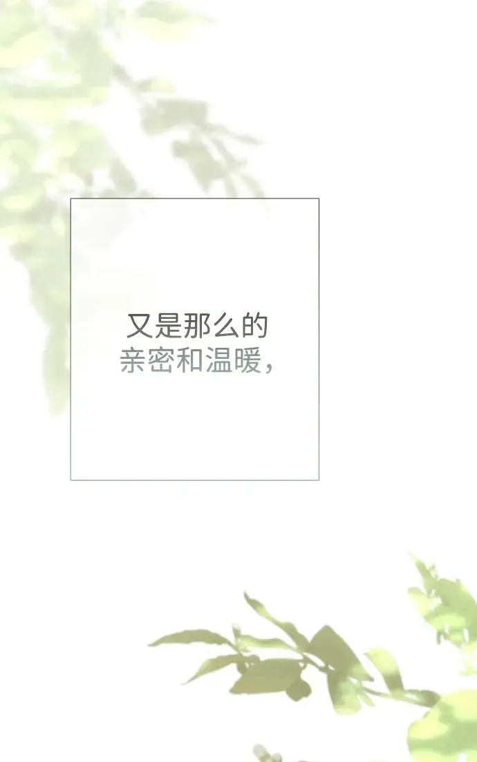 漫画《问题王子》[第146话] 困扰我内心许久的问题的答案第125张图