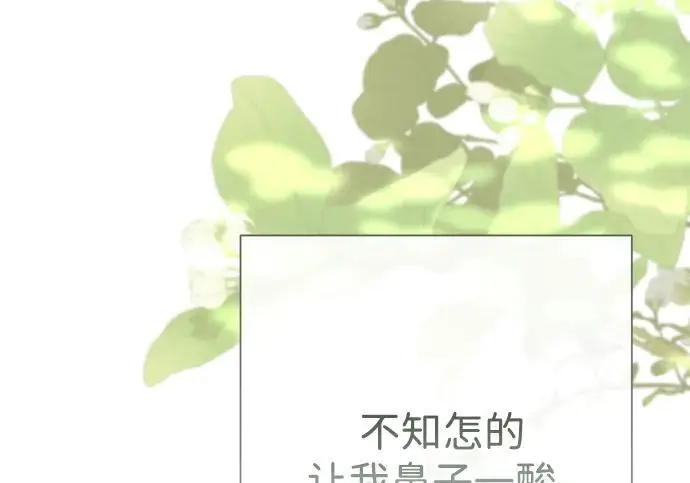 漫画《问题王子》[第146话] 困扰我内心许久的问题的答案第126张图