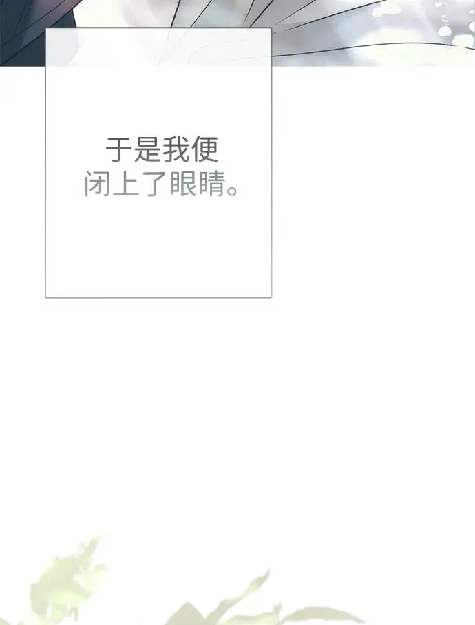 漫画《问题王子》[第146话] 困扰我内心许久的问题的答案第129张图