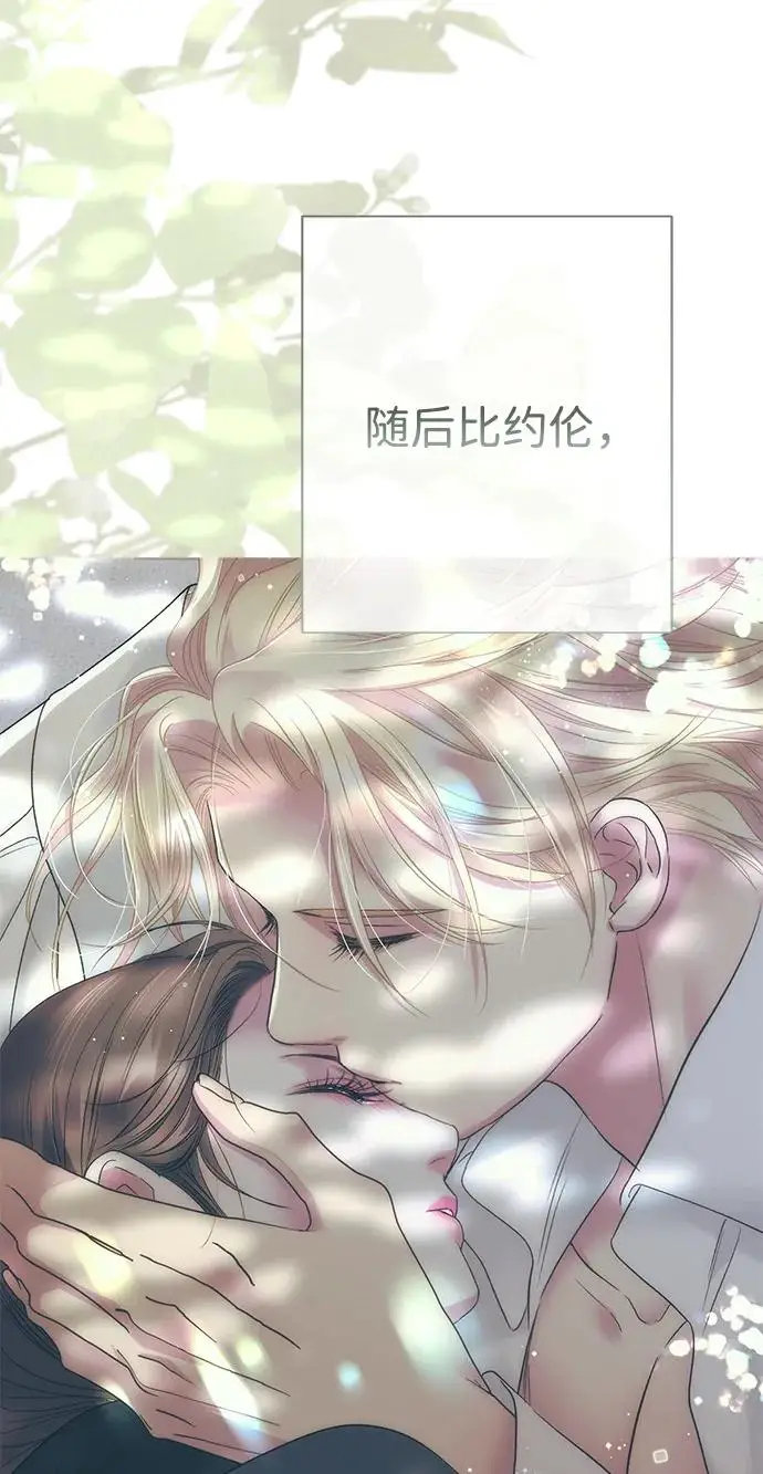 漫画《问题王子》[第146话] 困扰我内心许久的问题的答案第130张图