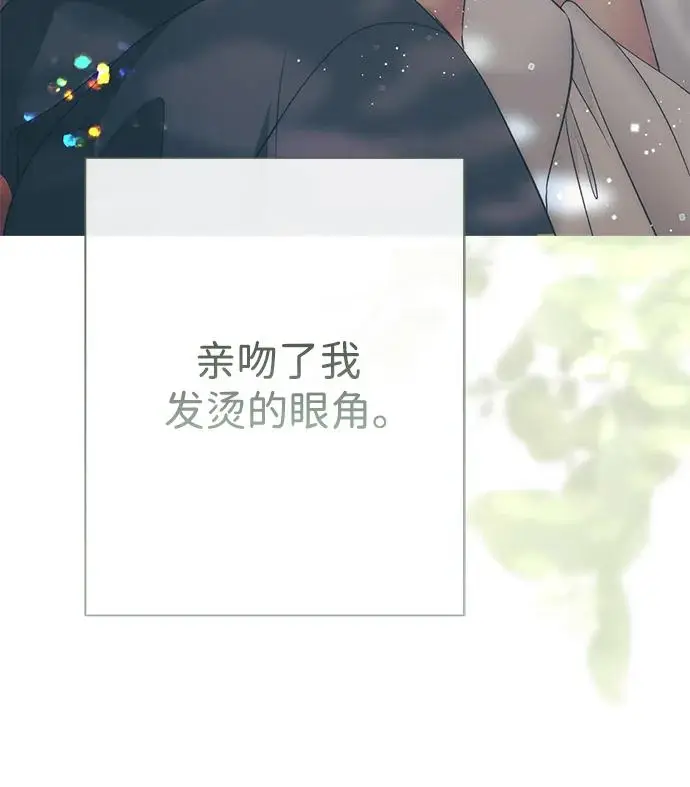 漫画《问题王子》[第146话] 困扰我内心许久的问题的答案第131张图