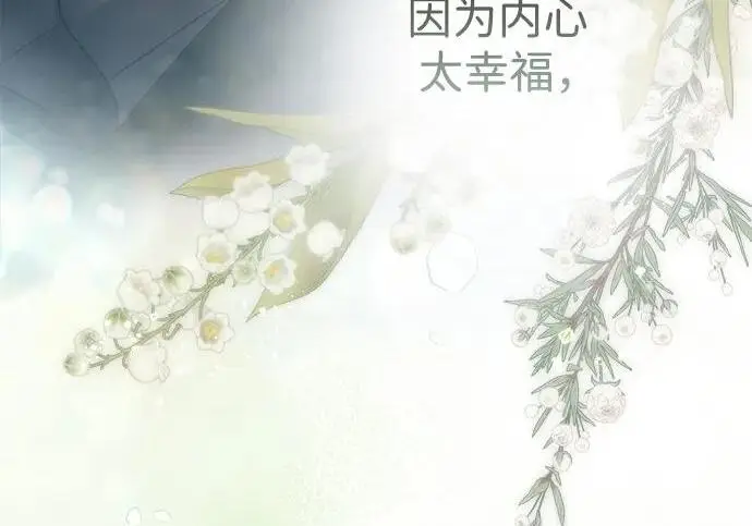 漫画《问题王子》[第146话] 困扰我内心许久的问题的答案第134张图