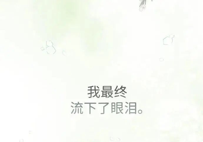 漫画《问题王子》[第146话] 困扰我内心许久的问题的答案第135张图