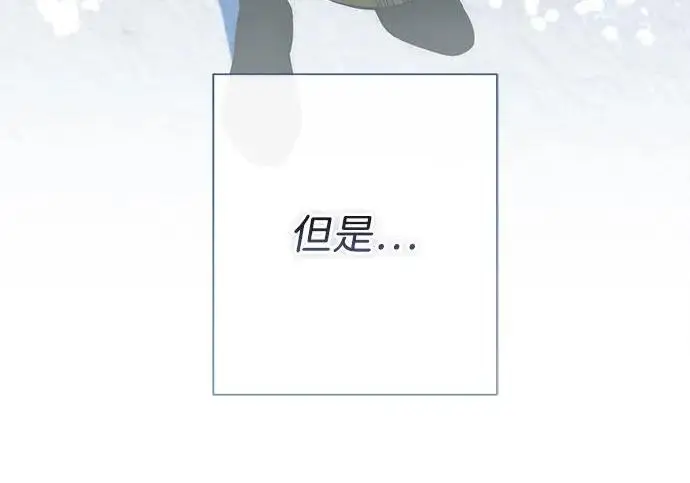 漫画《问题王子》[第146话] 困扰我内心许久的问题的答案第143张图
