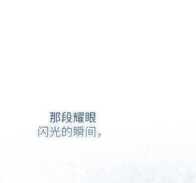 漫画《问题王子》[第146话] 困扰我内心许久的问题的答案第144张图