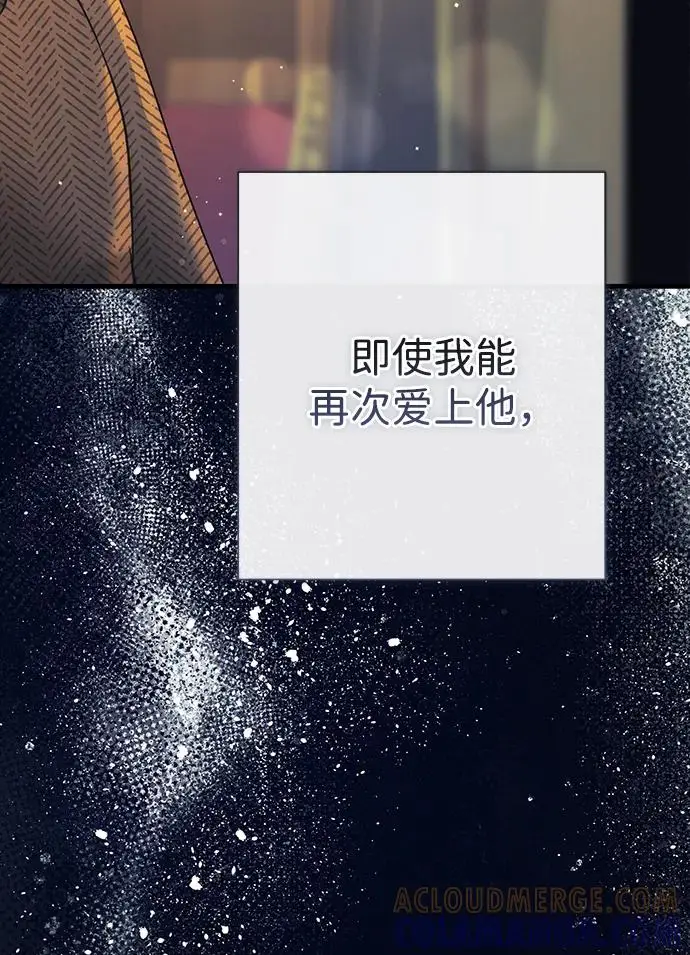 漫画《问题王子》[第146话] 困扰我内心许久的问题的答案第153张图