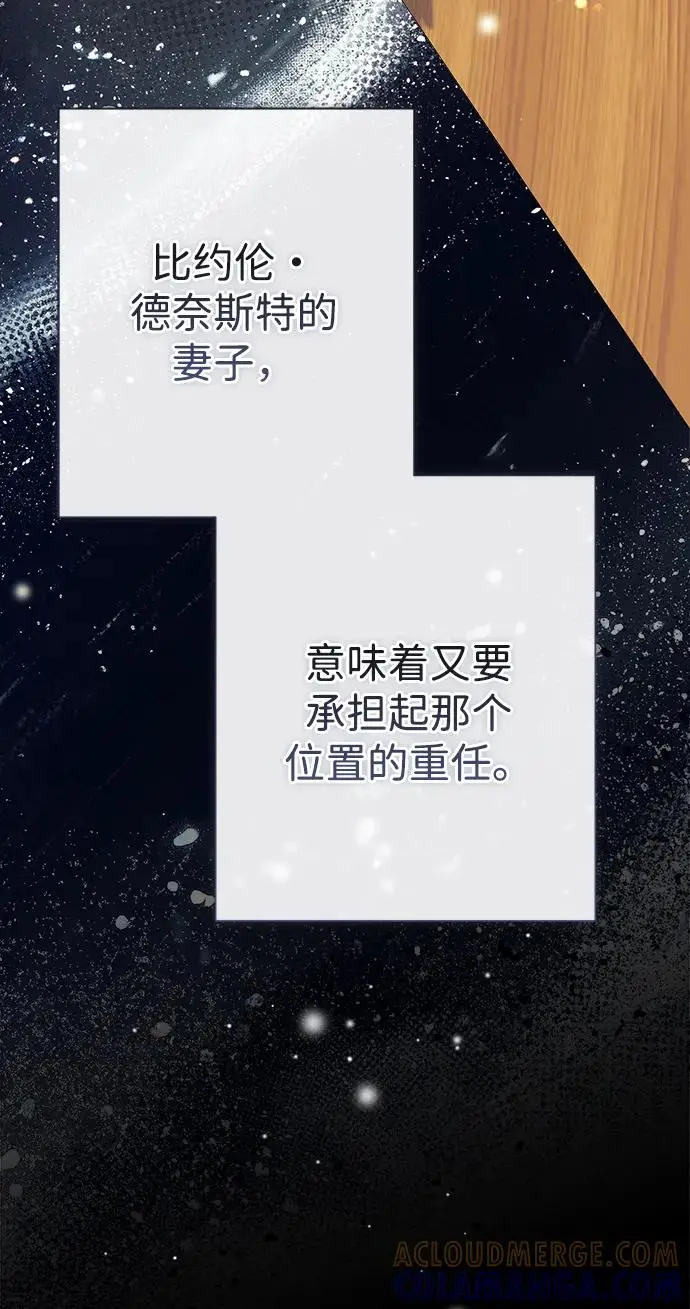 漫画《问题王子》[第146话] 困扰我内心许久的问题的答案第159张图
