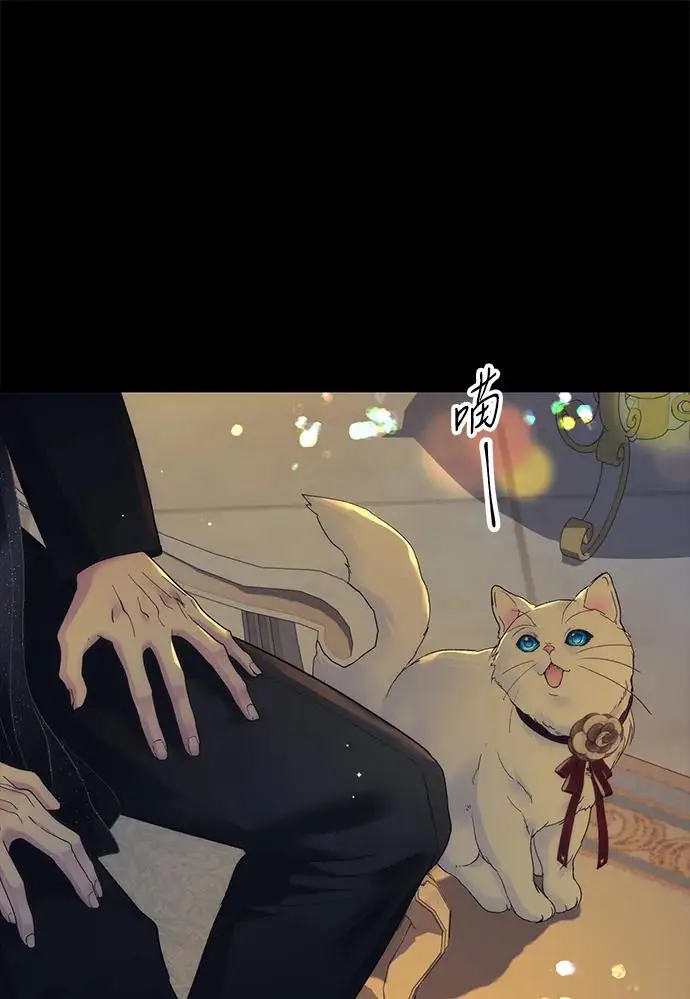 漫画《问题王子》[第146话] 困扰我内心许久的问题的答案第16张图