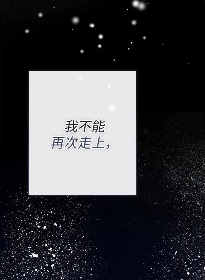 漫画《问题王子》[第146话] 困扰我内心许久的问题的答案第160张图
