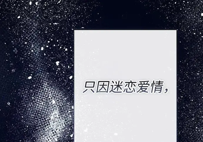 漫画《问题王子》[第146话] 困扰我内心许久的问题的答案第161张图