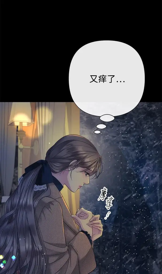 漫画《问题王子》[第146话] 困扰我内心许久的问题的答案第170张图