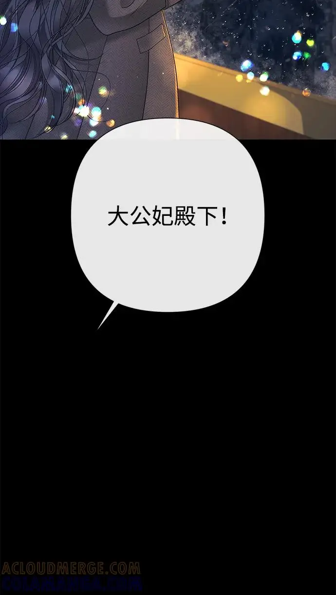 漫画《问题王子》[第146话] 困扰我内心许久的问题的答案第171张图