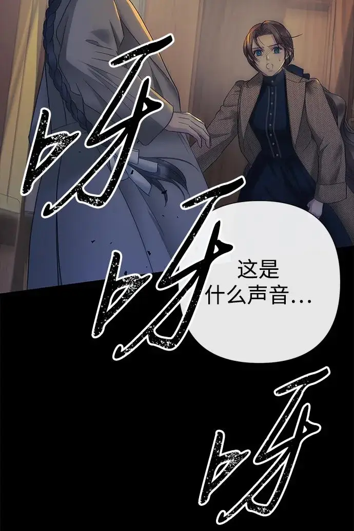 漫画《问题王子》[第146话] 困扰我内心许久的问题的答案第183张图