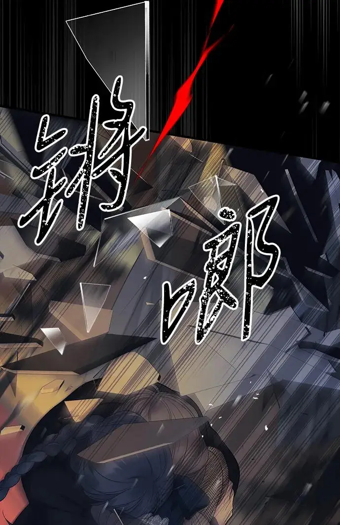 漫画《问题王子》[第146话] 困扰我内心许久的问题的答案第187张图