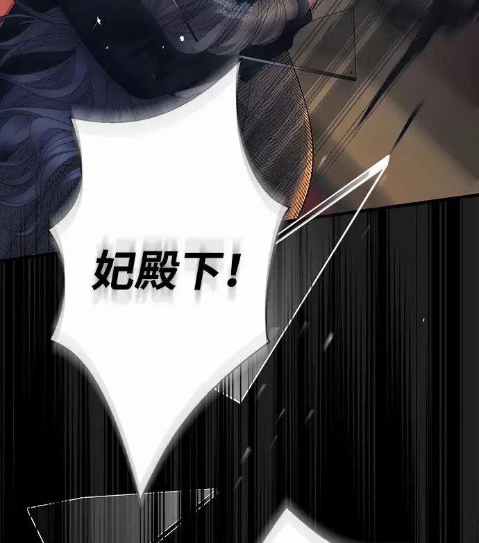 漫画《问题王子》[第146话] 困扰我内心许久的问题的答案第188张图