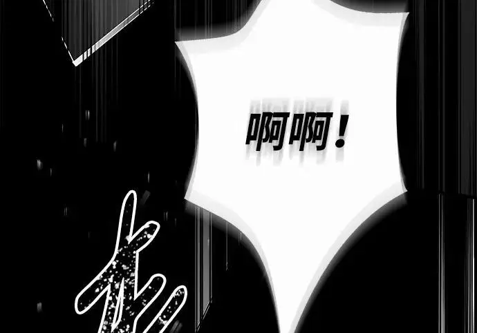 漫画《问题王子》[第146话] 困扰我内心许久的问题的答案第189张图