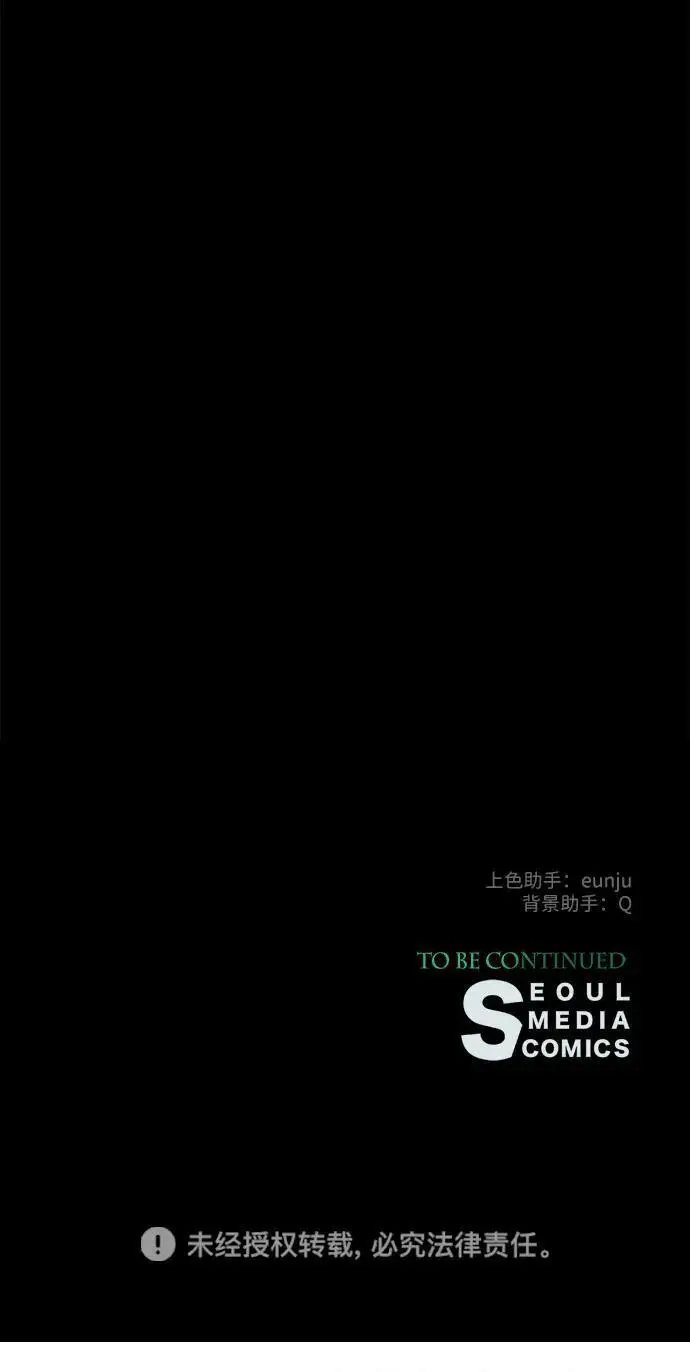 漫画《问题王子》[第146话] 困扰我内心许久的问题的答案第196张图