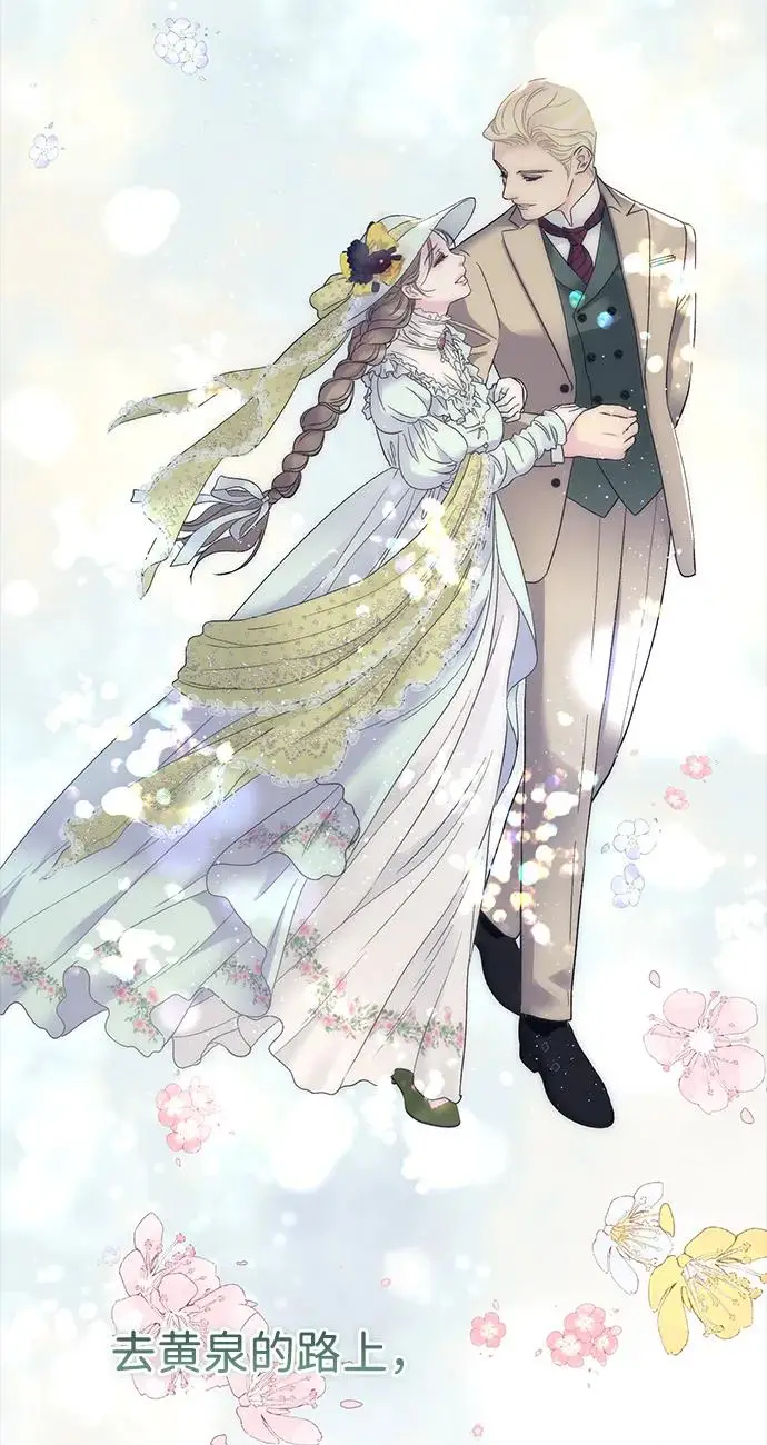 漫画《问题王子》[第146话] 困扰我内心许久的问题的答案第38张图