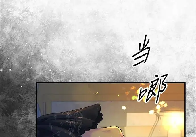 漫画《问题王子》[第146话] 困扰我内心许久的问题的答案第40张图