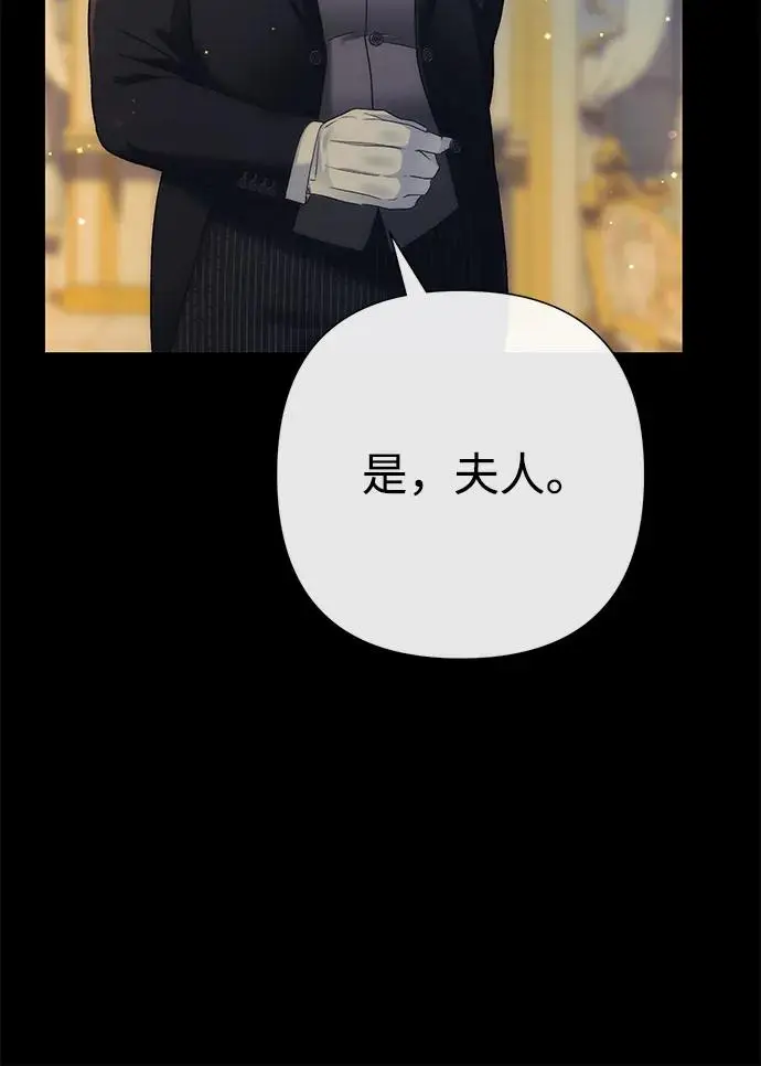 漫画《问题王子》[第146话] 困扰我内心许久的问题的答案第44张图