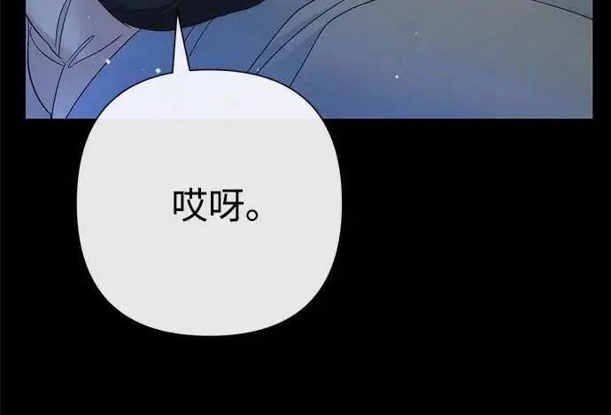 漫画《问题王子》[第146话] 困扰我内心许久的问题的答案第47张图