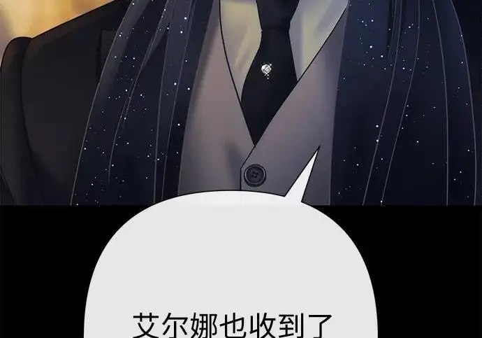 漫画《问题王子》[第146话] 困扰我内心许久的问题的答案第53张图