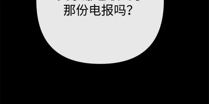 漫画《问题王子》[第146话] 困扰我内心许久的问题的答案第54张图