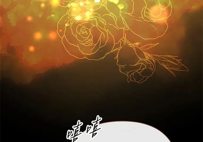 漫画《问题王子》[第146话] 困扰我内心许久的问题的答案第63张图