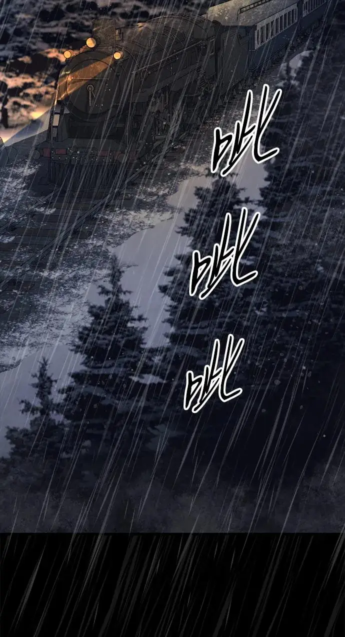 漫画《问题王子》[第146话] 困扰我内心许久的问题的答案第71张图