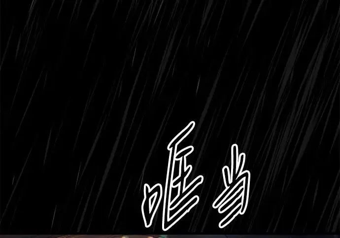 漫画《问题王子》[第146话] 困扰我内心许久的问题的答案第72张图